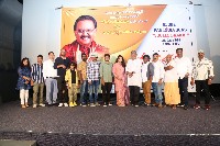 Drochevarevarura Movie Song Launch